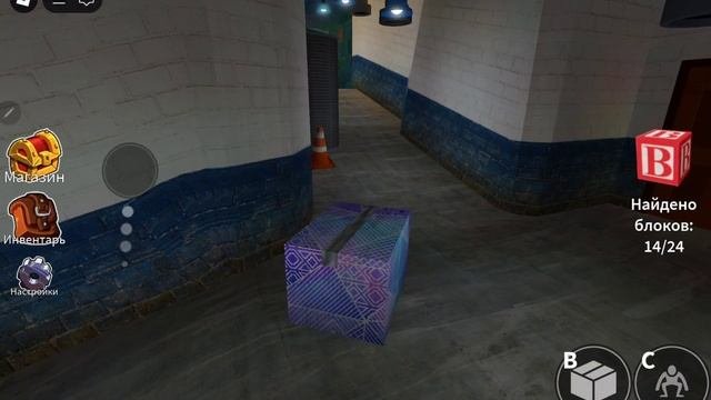 Играю в радужные друзья в роблоксе