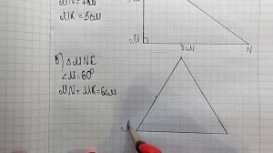 математика 6 класс номер 1.155
