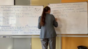 Полунепрерывные снизу функции | Лекция 18 | Математический анализ 4 | А. В. Возианова