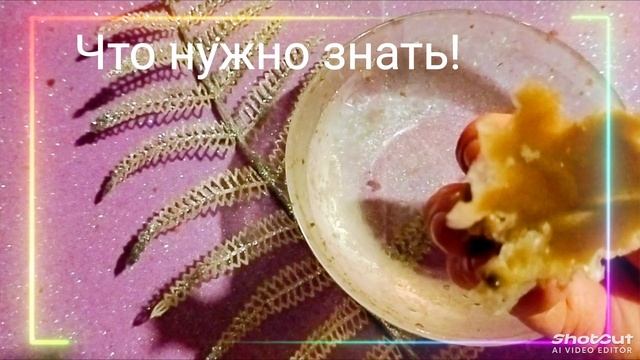 Предсказание на судьбу.