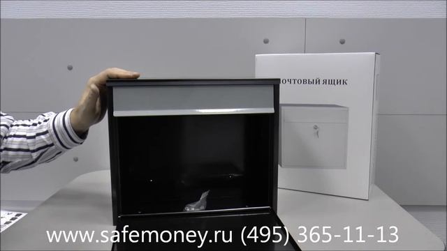 Почтовый ящик ВН-22 черно серый смотреть онлайн