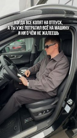 Сделай правильный выбор 👍

Бесплатный тест драйв