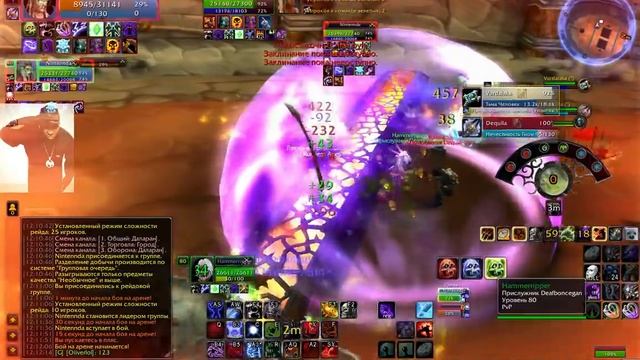 WoW Circle WTLK адкшп PvP