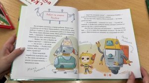 Апельсин. Мир книги. 12-05-25