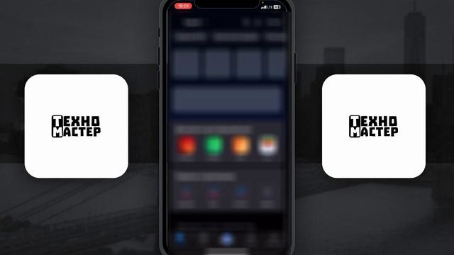 Как Вывести Деньги с ОЗОН банка Через СБП на Телефоне?