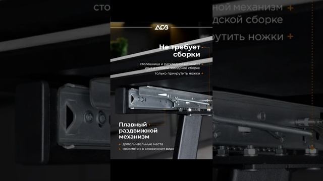 Сборка стола из керамогранита