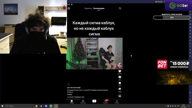 РОСТИК СМОТРИТ ТИК ТОКИ ЛЕРЫ!😱| uglyfacekid