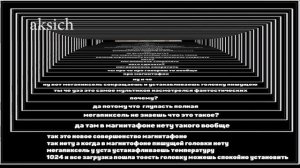 Михал палыч и пишущая головка (звонок в телеателье)