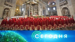 «Сегодня»: 7 мая 2025 года. 10:00 | Выпуск новостей | Новости НТВ