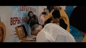 Православная Выставка Ессентуки