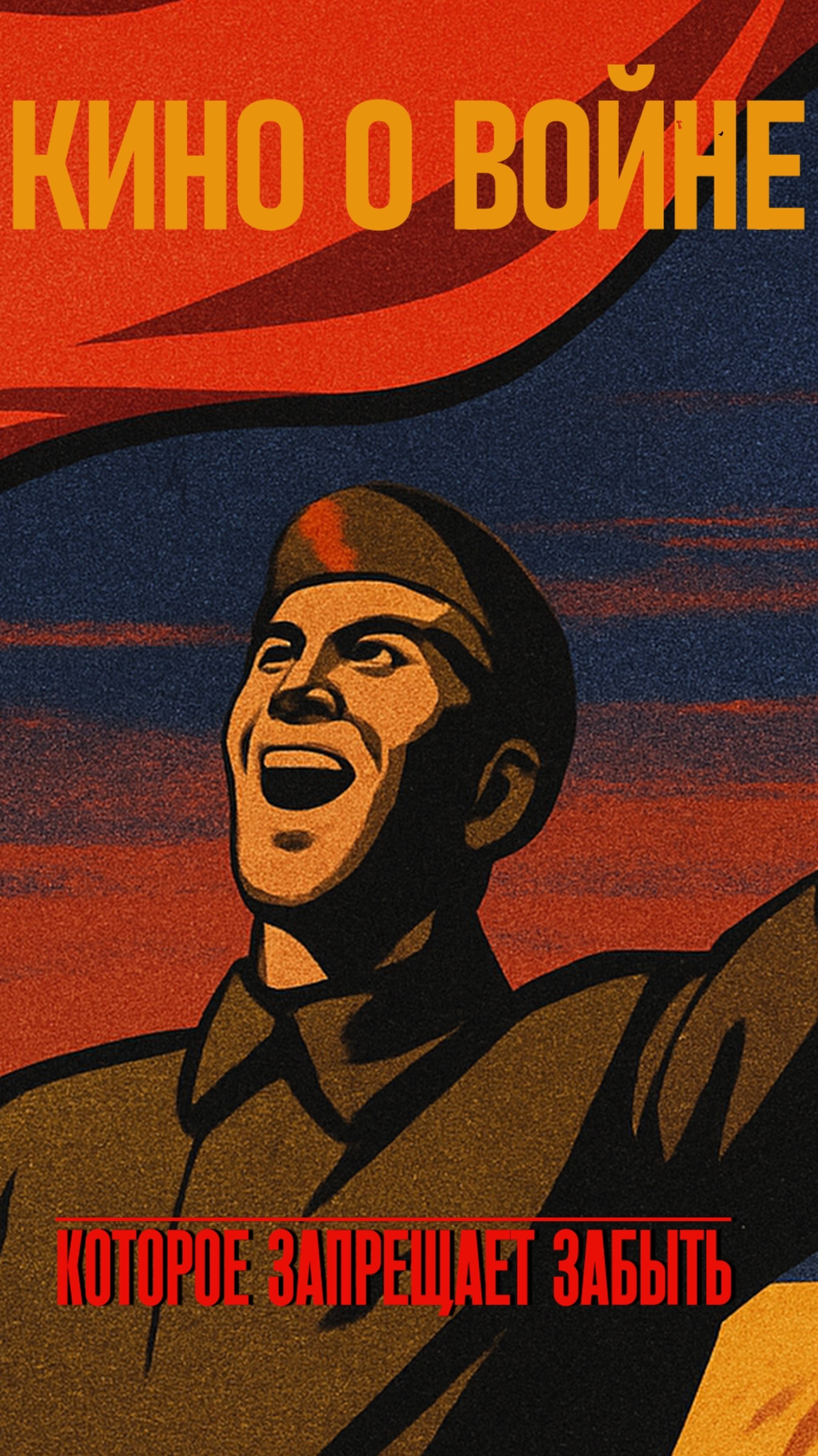 Как Чухрай снял кино про войну без войны #9маяденьпобеды  #фильмыкоторыестоитпосмотреть