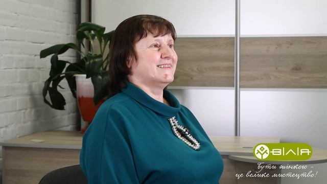 ВІЛІЯ Бути жінкою v4