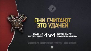 Они считают это удачей feat. AronFF, Shadowstorm, MaTiFaX на Monopoly | Warcraft III: 4v4