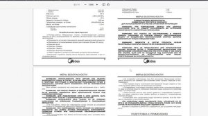 Инструкция Midea EG820CXX Guide to Microwave ovens From A to Z