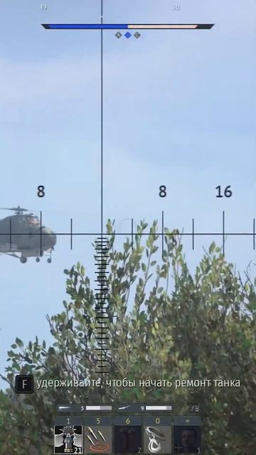 Лом И Вертолет в War Thunder?! #вартандер #игра #исход #танки смотреть онлайн