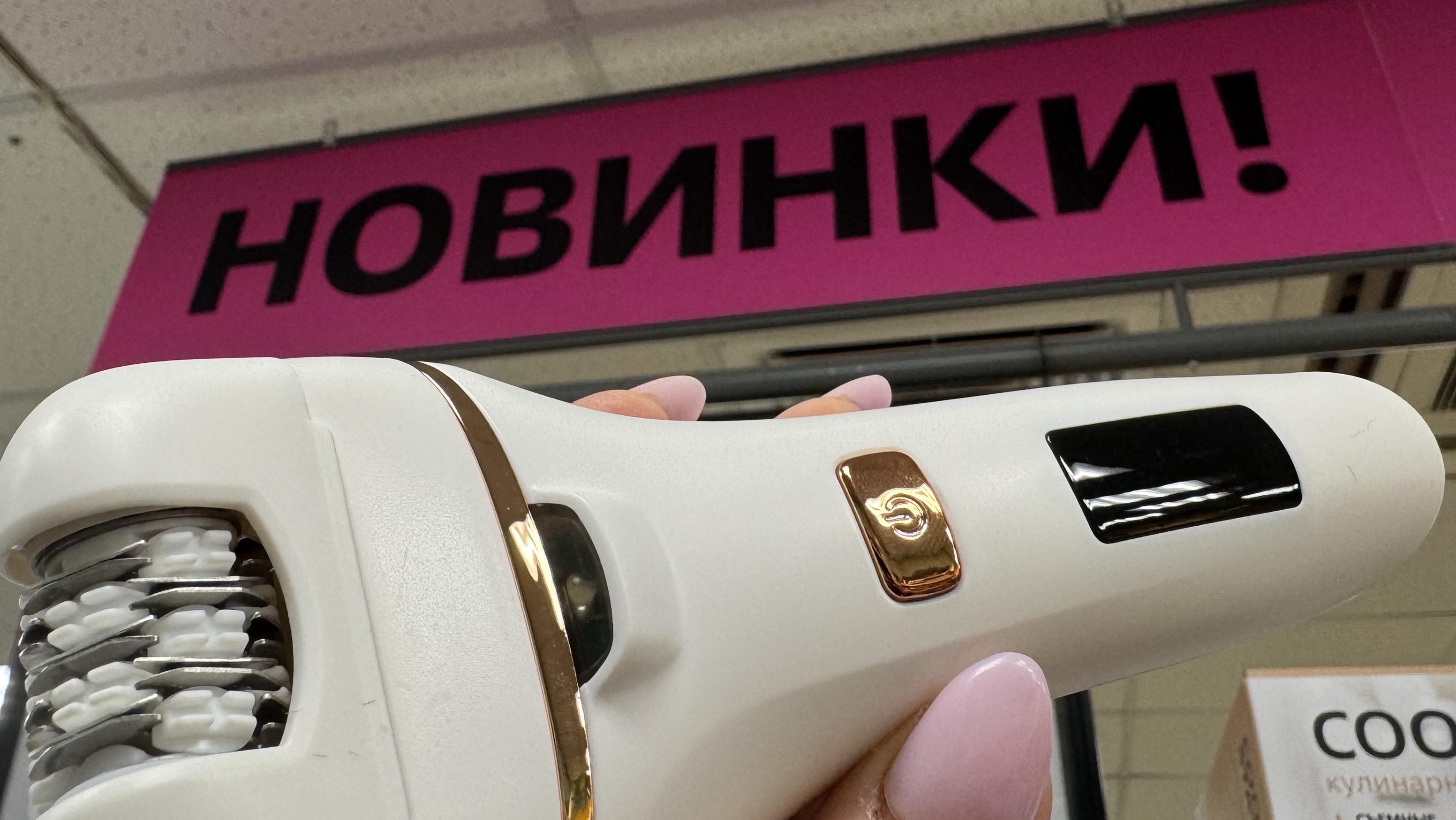 ЧИЖИК | НОВЫЙ ЗАВОЗ | Покупатели в ШОКЕ