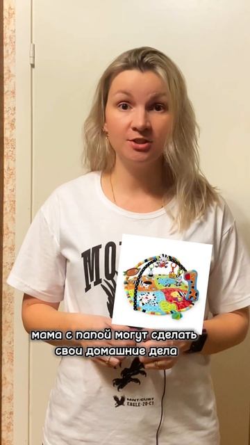 Топ 10 подарков на рождение малыша. #дети #мамавдекрете