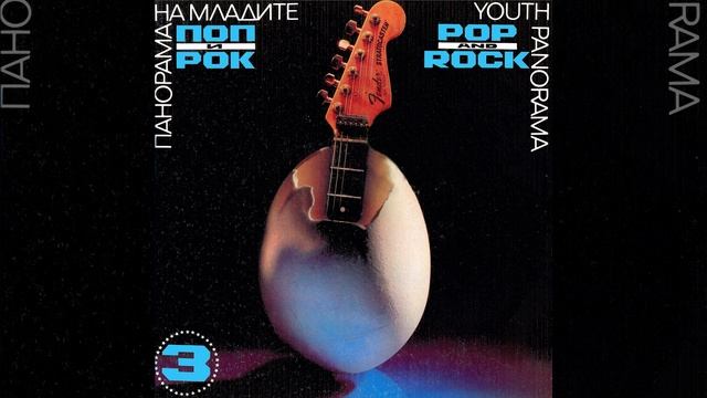 Аз те търся в дъжда смотреть онлайн