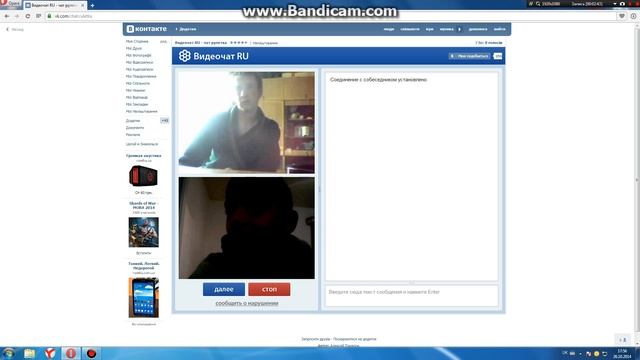 Видио чат Рулетка Позитив На Жизьнь #1 смотреть онлайн