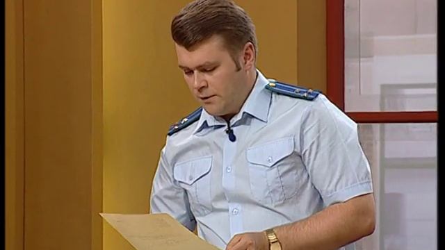 Федеральный судья: Стечение обстоятельств