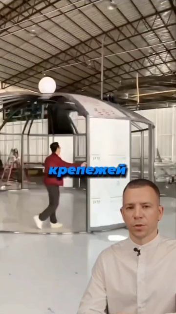 Детали для веранд и теплиц под заказ из Китая! Планиру?