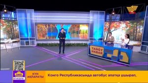 Асылжан Абдулла – «Динара» (Әні мен сөзі: Б.Өскенбеков)