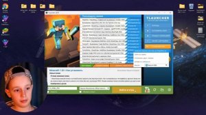 ✅ Как скачать и установить Майнкрафт (Minecraft) ТЛаунчер (