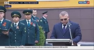 Телеканал «Россия 24», программа «Вести. Дежурная часть», 06.05.2025