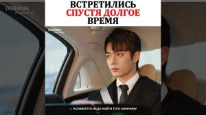 Сюй Кай в новой дораме 😍 / Дорама «Ты прекрасней звёзд