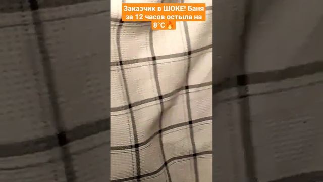 Баня Баничев - самая тёплая баня!  #баня #баняподключ #б?