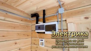 Обзор бани 3х6 с террасой