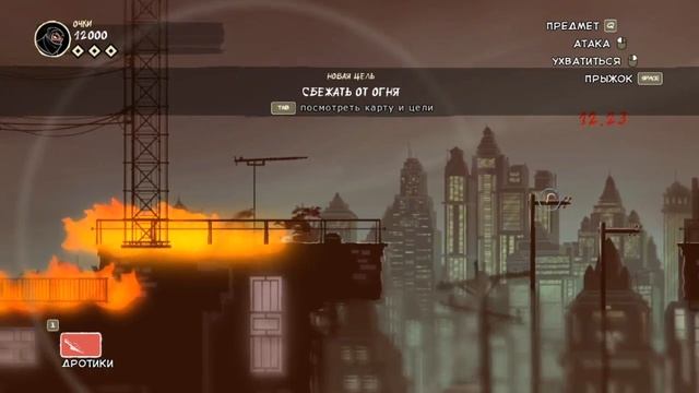 Прохождение Mark of the Ninja #3 Запахло жареным