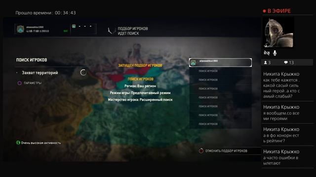 For Honor Версия 1.10 ночное событие ))) смотреть онлайн