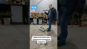 Производство и продажа прикаточных валиков для кварц