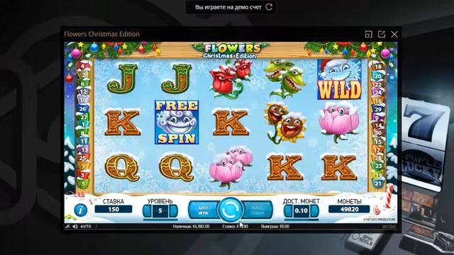 Riobet официальный сайт