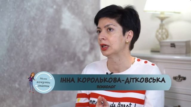 "Як бути щасливою мамою після декрету" смотреть онлайн