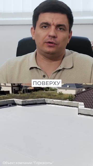 Лучший материал для ремонта кровли