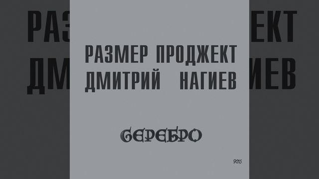 Моды смотреть онлайн