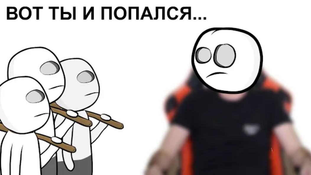 1,000,000 Подписчиков Я за всё отвечу 3