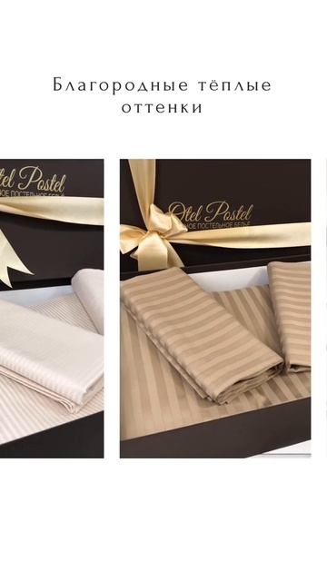 Однотонные комплекты постельного белья пошив на зака? смотреть онлайн