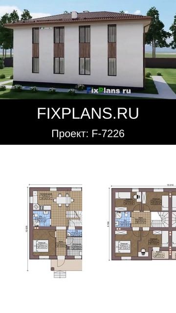 Проект двухэтажного дома F-7226 #стройка #дом #топ #дизайн