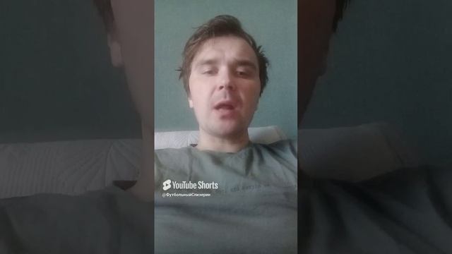 О матче Интер - Барса