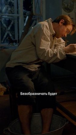 Как оцениваете поступок почтаря?
💔 - виновен
❤️ - прощён