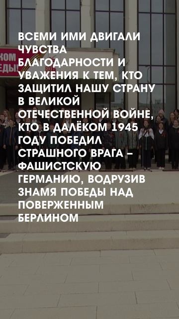 Поднятие Знамени Победы