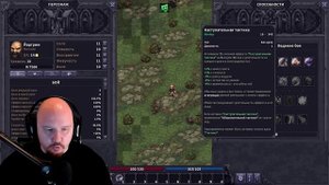 ТИРЛИСТ СКИЛЛОВ STONESHARD | Стоуншард обзор всех веток 0.8.1.