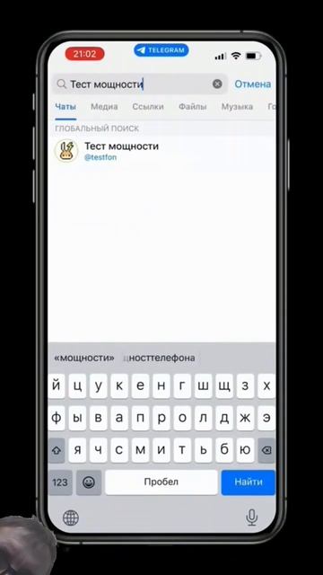 Телефон против отвертки смотреть онлайн