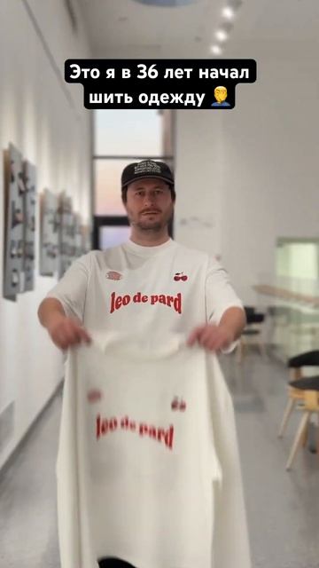 ❤️ я шью одежду. Как вам? смотреть онлайн