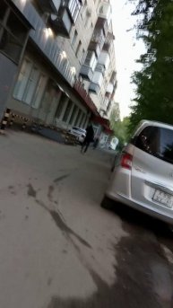 после дождя