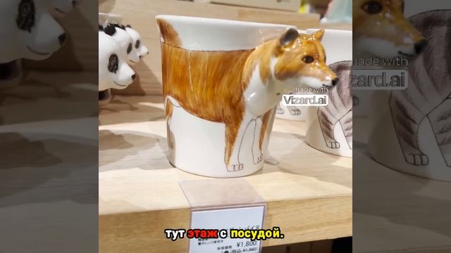 Милые стаканы с котиками и лисами!