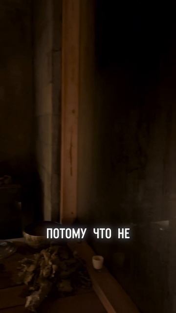 Я хотела отказаться от бани!